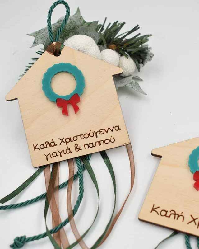 Ξύλινο στολίδι -Σπιτάκι με Στεφάνι