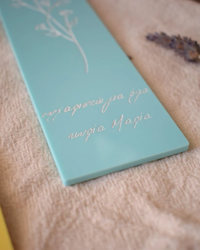Ακρυλικός Σελιδοδείκτης με Αφιέρωση